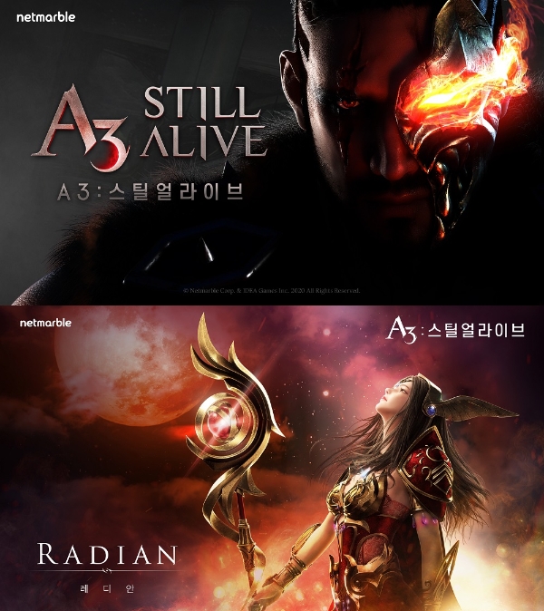 넷마블의 A3: 스틸 얼라이브 대표 이미지/사진=넷마블