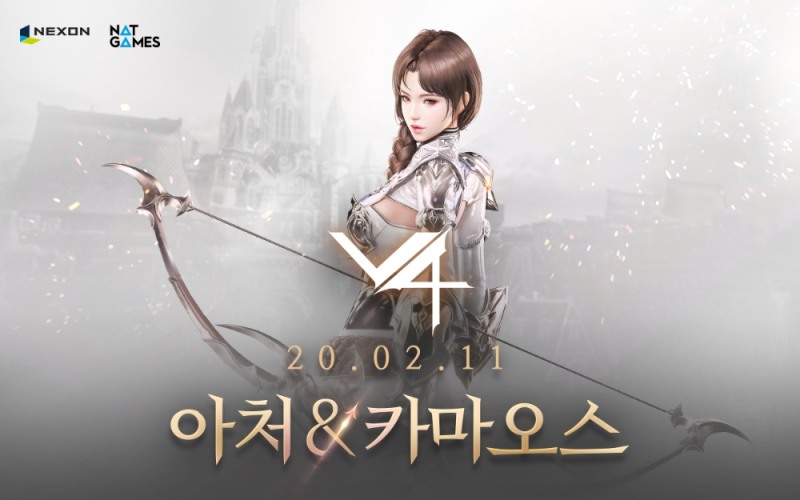 넥슨 V4가 오는 11일 진행하는 신규 클래스 아처 및 신규 서버 카마오스 오픈 홍보물/사진=넥슨