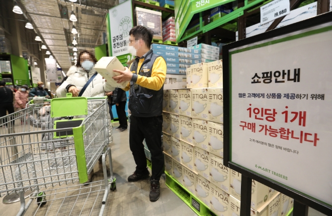 이마트와 트레이더스가 신종 코로나 바이러스로 마스크 수급이 불안한 가운데 고객들에게 안정적으로 마스크를 공급하기 위해 마스크 물량 확보에 총력을 다할 것이라고 4일 밝혔다. /사진=신세계그룹.