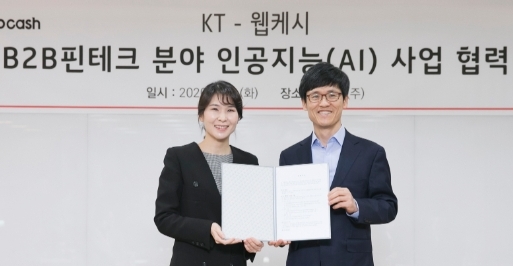 김채희 KT AI/Bigdata사업본부장 상무(왼쪽)와 윤완수 웹케시그룹 부회장이 업무 협약식에서 기념사진을 찍고 있다. 제공=KT
