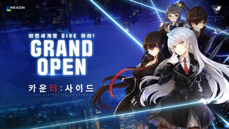 넥슨 카운터사이드/사진=넥슨