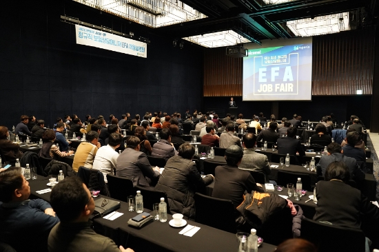 피플라이프가 정규직 보험상담매니저 채용 설명회를 개최한 모습. / 사진 = 피플라이프