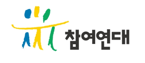 참여연대 CI 갈무리 / 사진출처= 참여연대 홈페이지