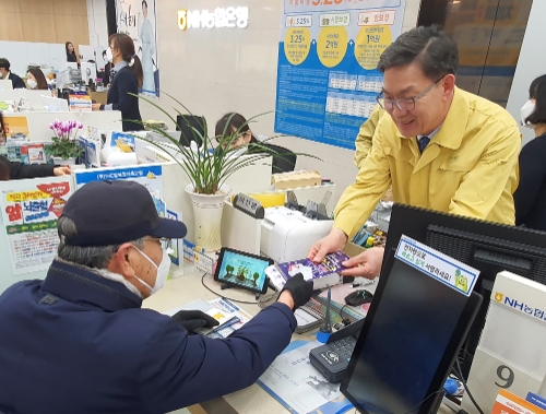 △ 이대훈 NH농협은행 은행장이 평택시지부를 방문해 농협고객들에게 마스크와 세정제를 전달하고 있다. /사진=NH농협은행