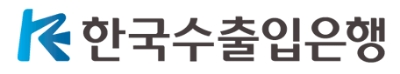 수은, 신종 코로나 쇼크 속 5억 달러 규모의 글로벌본드 발행 성공