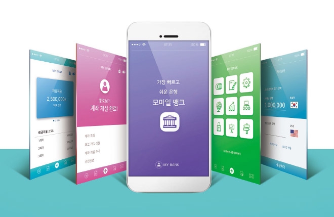 2020 시중은행 어디까지 왔을까 (2) 주거래 은행 ‘나야 나’ 은행들 주도권 다툼 치열