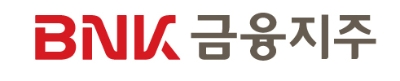 BNK금융, 2019년 순이익 ‘5622억’ 기록…“비은행 계열사 및 비이자 수익 증가 따른 실적”