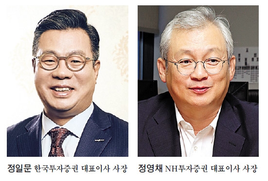 정영채 NH투자, 발행어음 선두 정일문에 '질적 우위' 차별화 선언