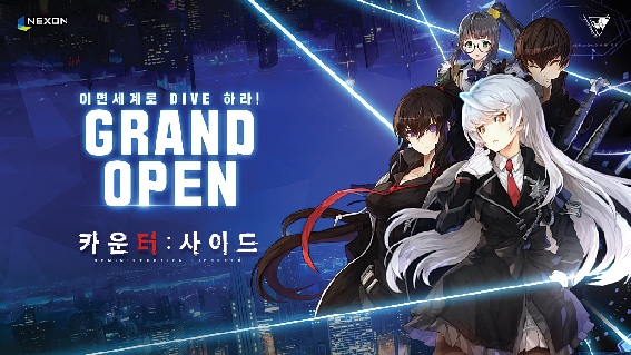 ▲ 넥슨 카운터사이드 홍보물.