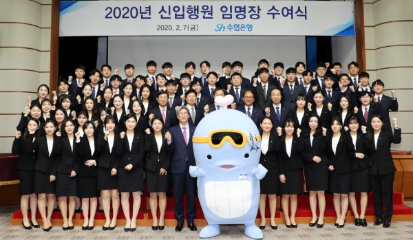 △ 이동빈 Sh수협은행 은행장(첫번째 줄 가운데)이 지난 7일 진행된 ‘2020년 신입행원 임명장 수여식’에서 신입행원들과 기념 촬영을 하고 있다. /사진=Sh수협은행
