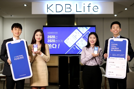 KDB생명, 온라인 플랫폼 전면 리뉴얼 완료…"전사적 디지털 혁신 계획"
