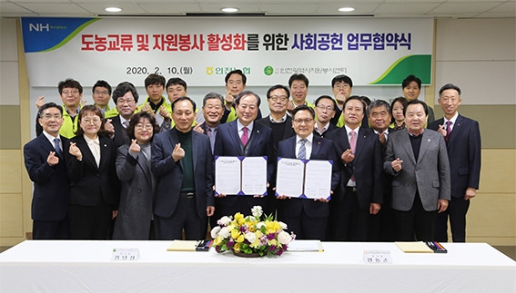 △앞줄, 우측부터 남동농협 한윤우 조합장, 중구농협 유건호 조합장, 인천농협지역본부 임동순 본부장, 전년성 (사)인천광역시자원봉사센터 이사장