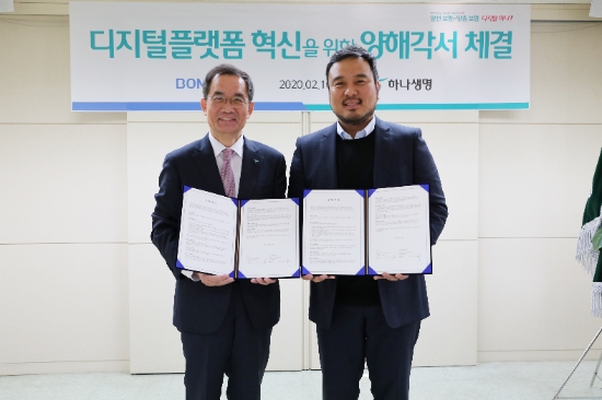 하나생명 주재중 대표이사(사진 왼쪽)와 보맵 류준우 대표이사(사진 오른쪽)가 디지털 플랫폼 혁신을 위한 양해각서를 체결했다. / 사진 = 하나생명