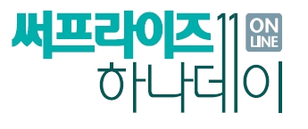 하나카드, 신종 코로나 여파 온라인 쇼핑몰 이벤트 진행