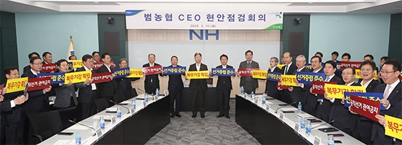 농협중앙회, 범농협 최고경영자, 선거 중립 결의