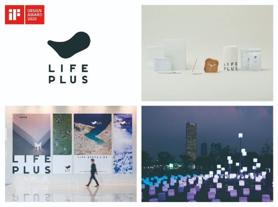 한화금융 계열사 ‘LIFEPLUS’ iF 디자인어워드 본상 수상