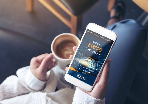 ▲자료=미래에셋자산운용