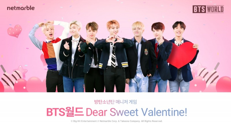 넷마블의 방탄소년단 매니저 게임 BTS월드 발렌타인데이 이벤트 홍보물/사진=넷마블 