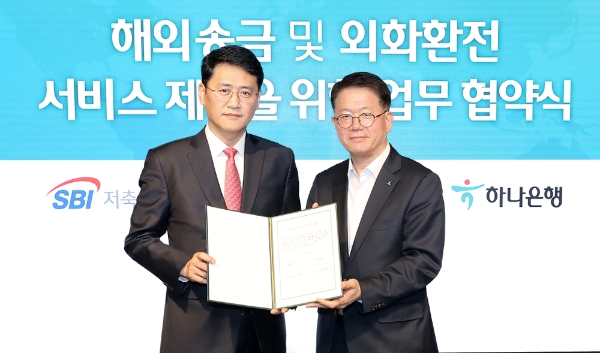 △ 조종형 하나은행 외환사업단장(오른쪽)과 유현국 SBI저축은행 리테일영업본부장(왼쪽). /사진=하나은행