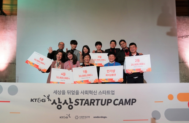 KT&G는 청년창업 지원 사업인 ‘상상스타트업캠프’ 4기 수료자들의 성과를 발표하는 ‘더 데뷔(THE DEBUT)’를 개최했다. /사진=KT&G.