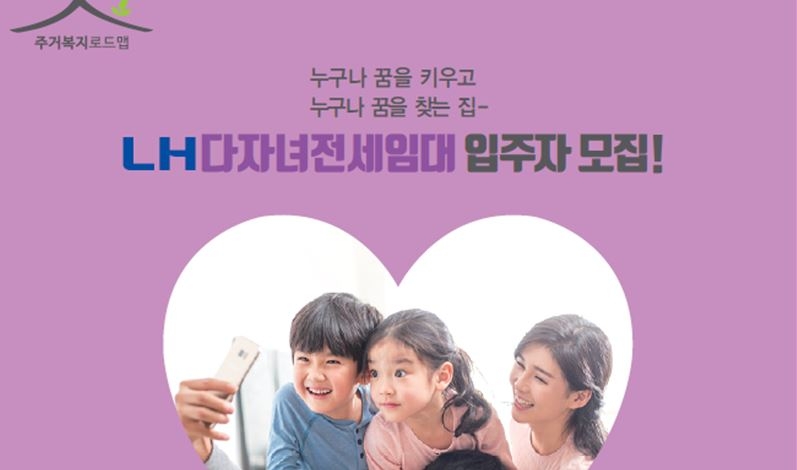 사진=국토교통부