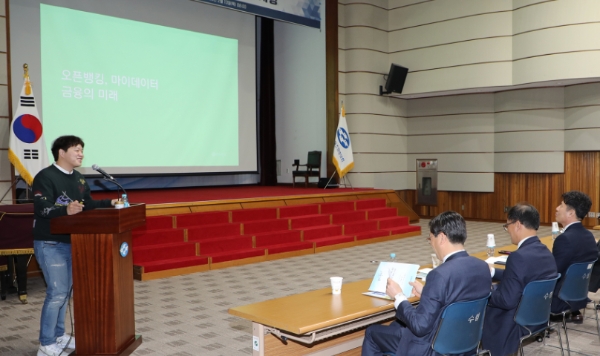 △ 김태훈 뱅크샐러드 대표가 ‘마이데이터로 만드는 금융의 새 지평’을 주제로 강연을 진행했다. /사진=Sh수협은행