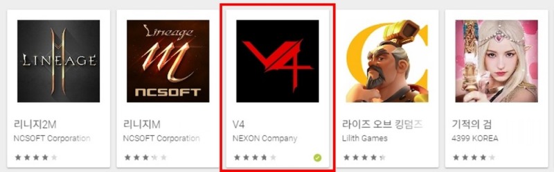 넥슨의 V4가 구글 플레이 매출 3위에 지난 11일 오른 모습/사진=넥슨