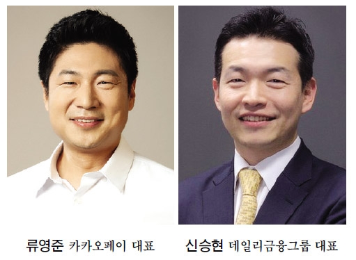 10일 제3대 핀테크산업협회장 선거…류영준·신승현 2파전