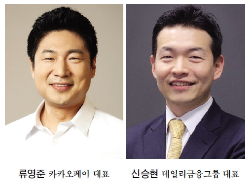 ‘혁신금융 파도’ 판 커진 핀테크산업협회