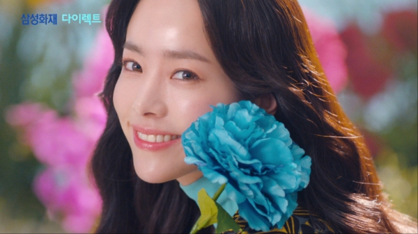 / 사진 = 삼성화재