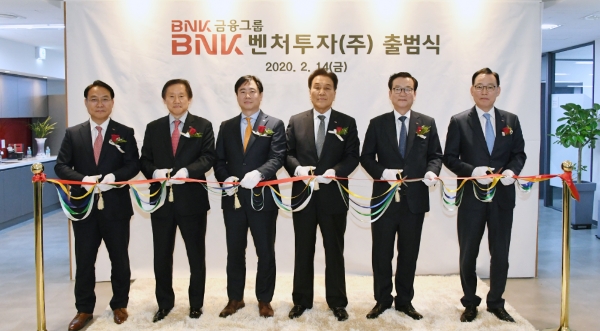 BNK금융이 지난해 BNK벤처투자를 출범했다. /사진=BNK금융