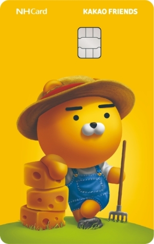 라이언 치즈 체크 카드./ 사진 = NH농협카드