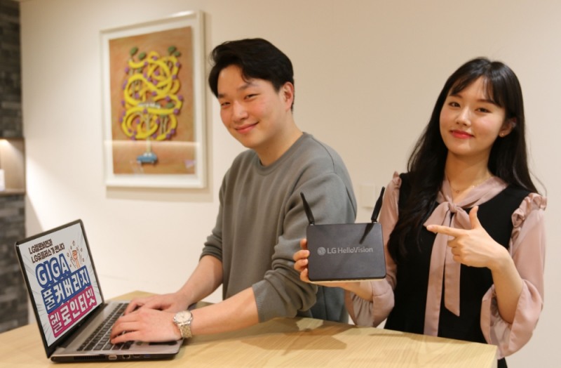 LG헬로비전 모델들이 권역 내 기가 커버리지 확대를 홍보하고 있다/사진=LG헬로비전