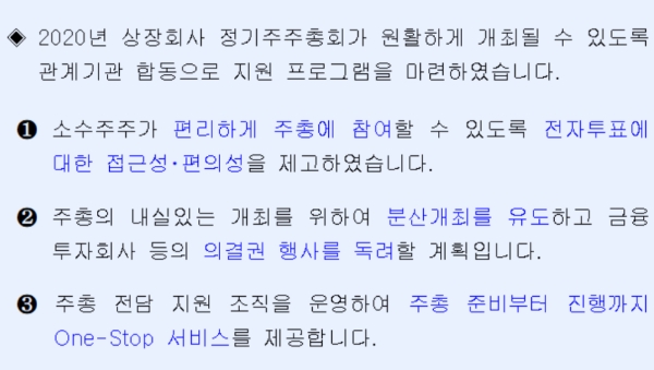 ▲자료=한국거래소