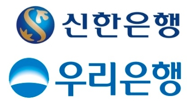 신한·우리은행도 신용등급 따라 주택담보대출 금리 차등 적용
