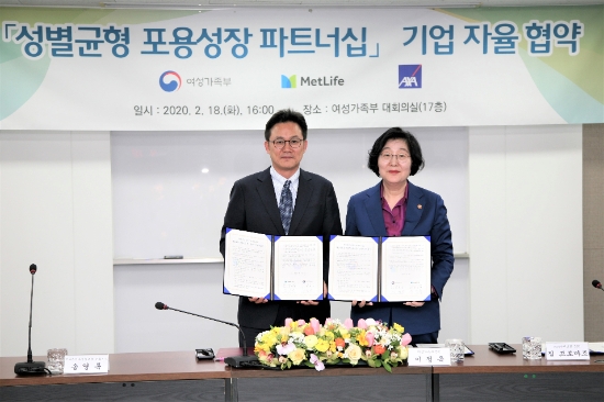 지난 18일 정부서울청사에서 진행된 ‘성별균형 포용성장 파트너십’ 기업 자율 협약식에서 송영록 메트라이프생명 사장(사진 왼쪽)과 이정옥 여성가족부 장관이 기념 촬영을 하고 있다. / 사진 = 메트라이프생명