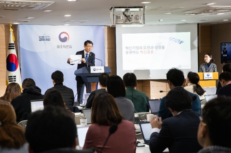 은성수 금융위원장이 19일 정부서울청사 합동브리핑실에서 2020년 금융위원회 업무계획을 설명하고 있다. / 사진= 금융위원회(2020.02.19)