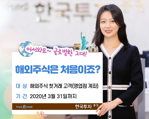 ▲자료=한국투자증권