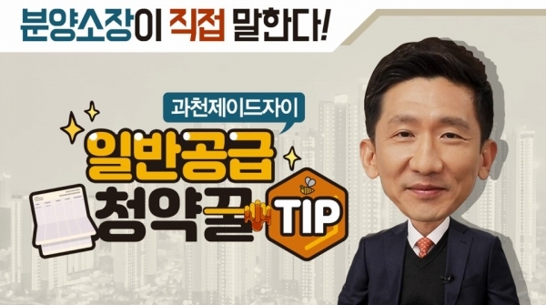 사진=GS건설