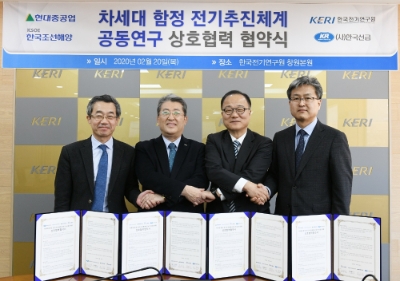 왼쪽부터 한국선급 하태범 연구본부장, 한국전기연구원 최규하 원장, 현대중공업 남상훈 특수선사업부 본부장(부사장), 한국조선해양 권병훈 디지털기술연구소장(상무) 사진=현대중공업그룹