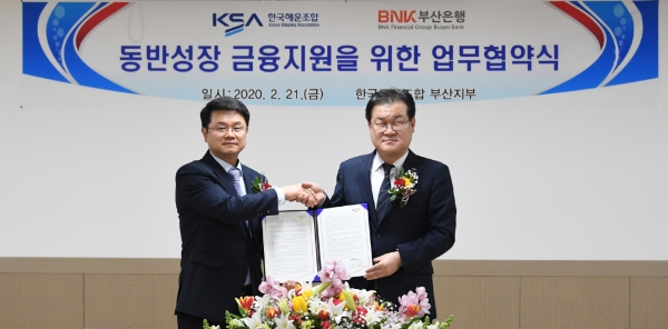 △ 손대진 BNK부산은행 여신영업본부장(오른쪽)과 김창진 한국해운조합 부산지부장(왼쪽). /사진=BNK부산은행