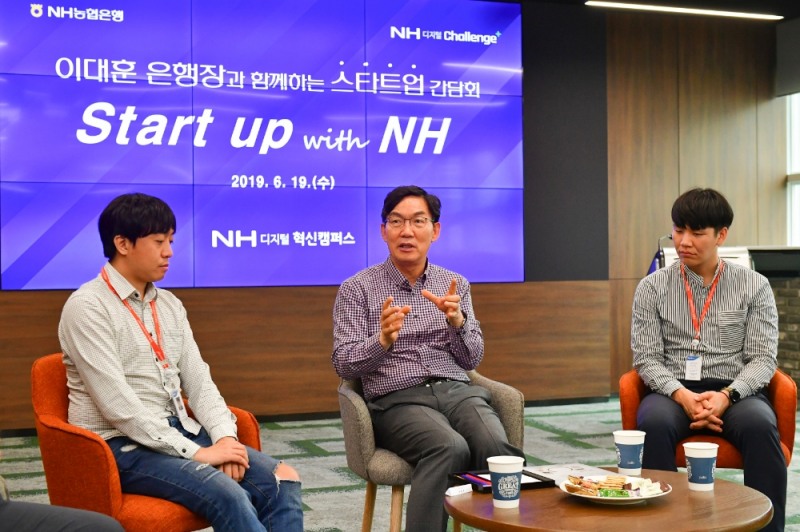 NH디지털혁신캠퍼스에서 이대훈 NH농협은행장이 스타트업 대표들과 간담회를 하고 있는 모습. / 사진= NH농협은행
