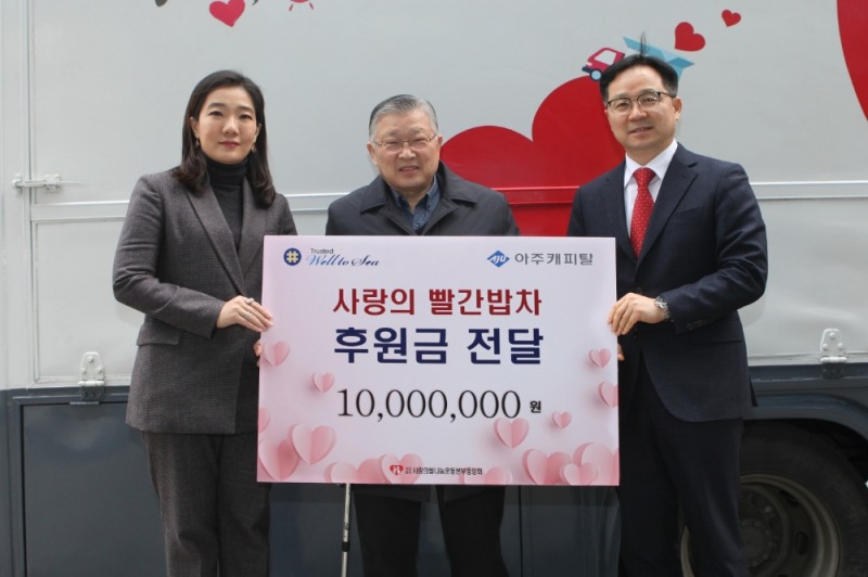 웰투시인베스트먼트 이남령 부사장, 사랑의 쌀 나눔운동본부 이선구 이사장, 아주캐피탈 김대중 경영전략본부장(왼쪽부터)이 26번째 창립기념일을 맞아 21일 서울 용산구 ‘따스한 채움터’ 무료급식소에서 기부금을 전달 하고 있다./사진=아주캐피탈