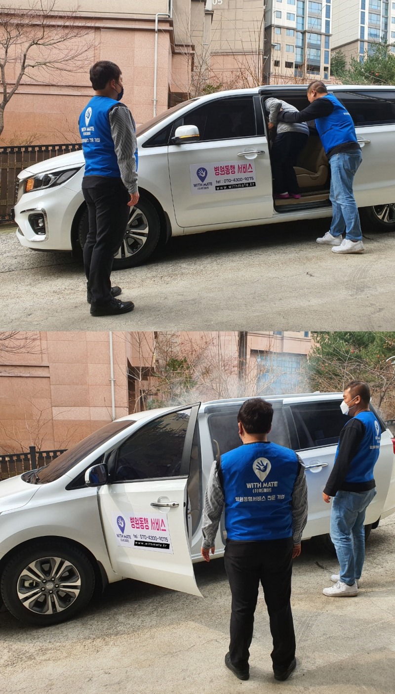 병원 동행 서비스 플랫폼 위드메이트의 동행 업무 수행 및 차량 방역 모습/사진=위드메이트