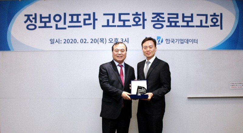 송병선 한국기업데이터 대표(왼쪽)와 장정욱 대표가 보고회 후 기념촬영을 하고 있다./사진=한국기업데이터