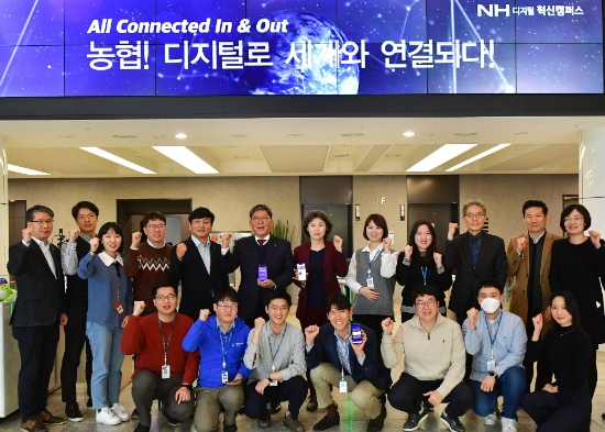 △ 장승현 농협은행 수석부행장(뒷줄 왼쪽 여섯 번째)과 오세현 SK텔레콤 전무(뒷줄 왼쪽 일곱  번째). /사진=NH농협은행