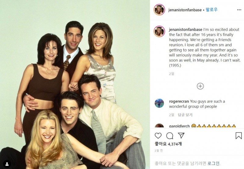 제니퍼 애니스톤의 인스타그램 계정 속 프렌즈 옛 화보와 '그 일이 일어난다'는 문구/사진=제니퍼애니스톤 인스타그램 계정