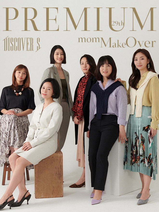 롯데백화점 온라인몰 ‘롯데 프리미엄몰’이 국내 정상급 모델인 ‘이현이’와 함께 대한민국의 모든 엄마들을 위한 ‘엄마의 특별한 하루’ 이벤트를 진행해 오는 3월 말까지 주부 고객들을 모델로 한 특별 스토리를 자체 매거진에 공개한다. /사진=롯데그룹.