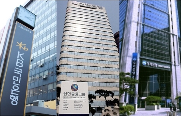 주요 시중은행 본점. 왼쪽부터 KB국민은행, 신한은행, 우리은행 / 사진= 각행