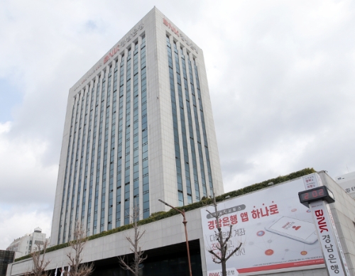 BNK경남은행, 클라우드 디도스 공조 대응 서비스 구축…대용량 디도스 공격 대응